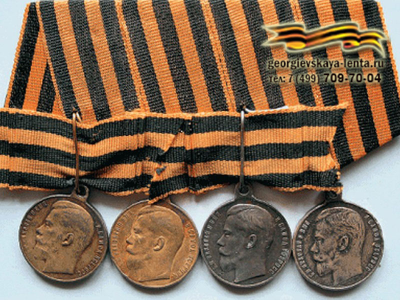 Георгиевские медали